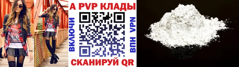 Где можно купить наркотики Людиново Бошки Шишки  МЕГА зеркало  АМФ  Гашиш  МЕФ 