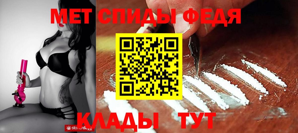 Амфетамин 98%  Вход с VPN  АМФ  Людиново 