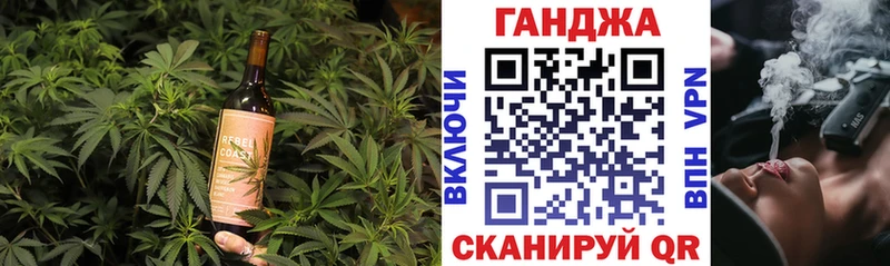 Печенье с ТГК конопля  Людиново 