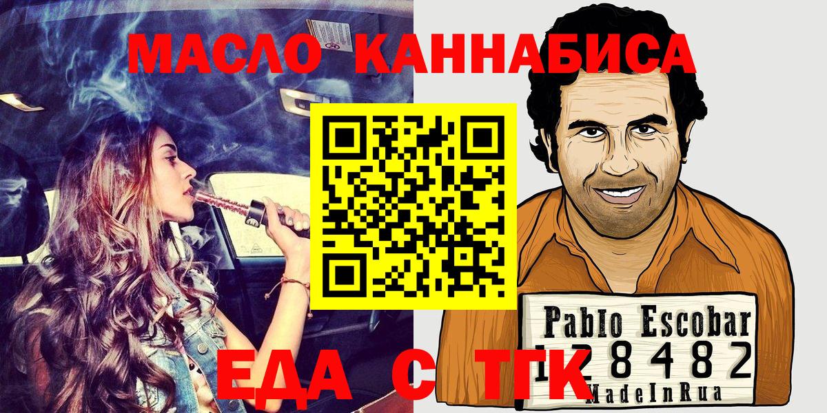 Canna-Cookies марихуана  Вход с VPN  Людиново 