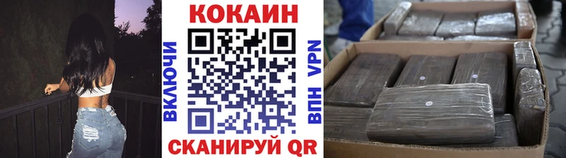 COCAIN 98%  купить   OMG рабочий сайт  Людиново 
