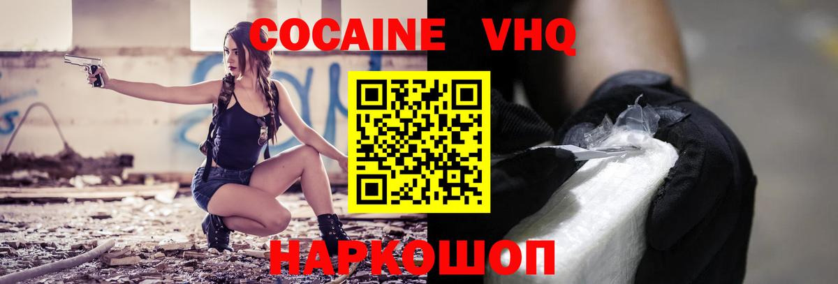 Людиново  ЭКСТАЗИ  MDMA  МЕТ  Вход с VPN  Каннабис  Cocaine  Меф МЯУ МЯУ  