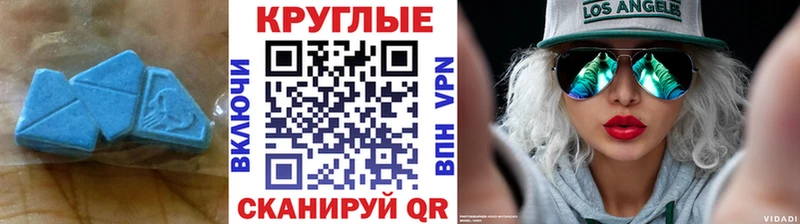 Ecstasy 99%  даркнет сайт  Людиново 