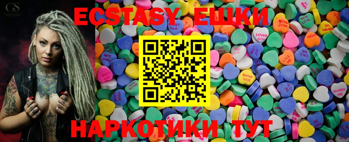 Экстази louis Vuitton Людиново