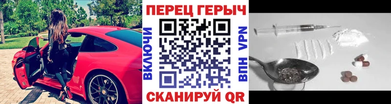 Героин хмурый  blacksprut ONION  Людиново 
