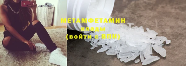 бутик Нефтекумск