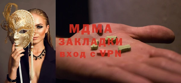 гашиш Алексеевка