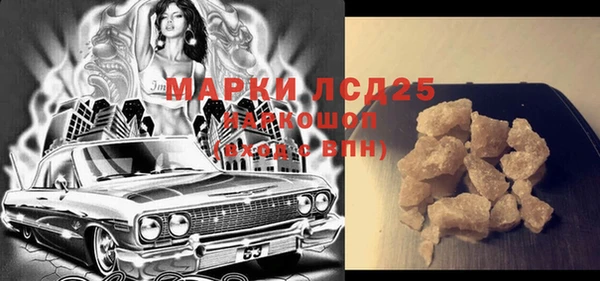 гашиш Алексеевка