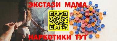 мефедрон Гусь-Хрустальный