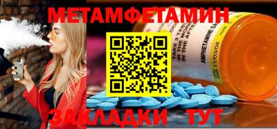 героин Гусиноозёрск