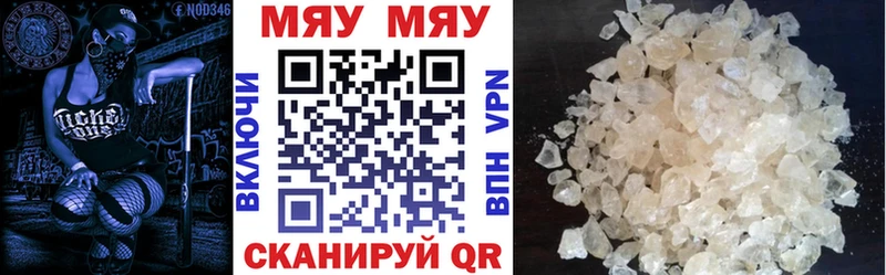 Меф mephedrone  Людиново 