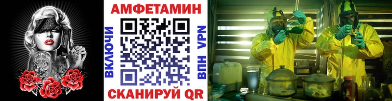 купить наркотик  Людиново  Метамфетамин Декстрометамфетамин 99.9% 