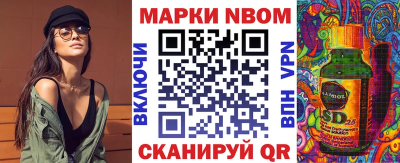hydra вход Людиново Наркотические марки 1500мкг
