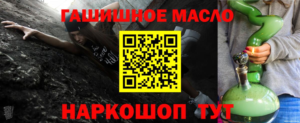 Людиново  ТГК вейп с тгк  Вход с VPN 